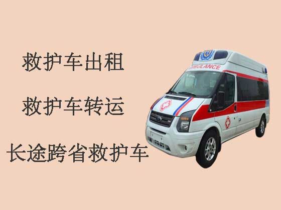 沧州病人转运租救护车